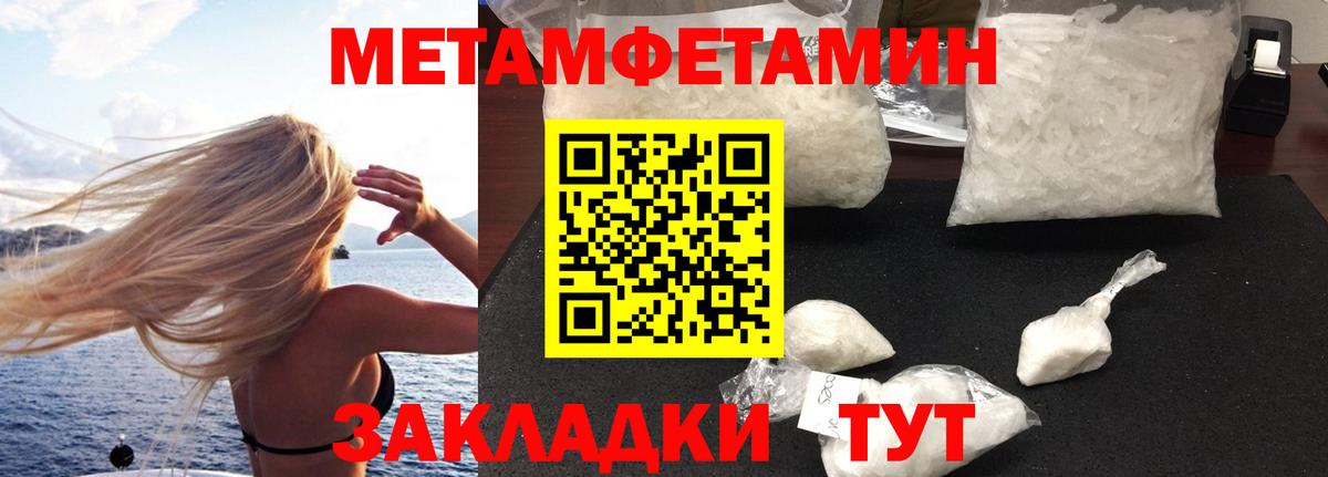 Иркутск  АМФ 97%  Амфетамин  Вход с VPN 