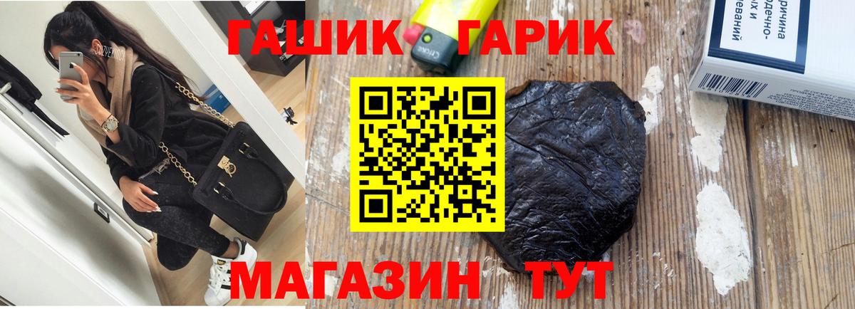 Иркутск  ГАШИШ Premium  Вход с VPN  ГАШИШ AMNESIA HAZE 