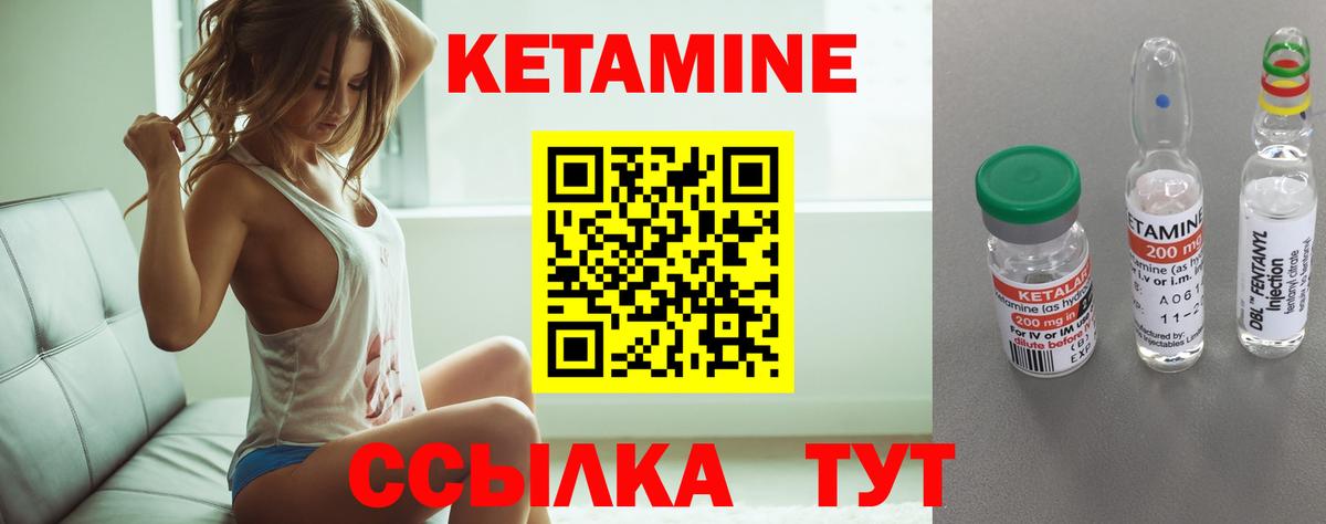 Кетамин VHQ    ссылка  Иркутск  Вход с VPN 