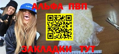спайс Рузаевка