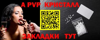 индика Рязань
