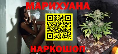 спайс Рузаевка