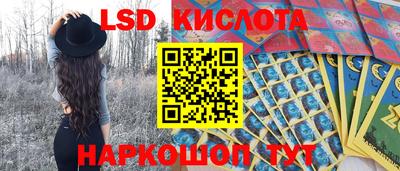 спайс Рузаевка