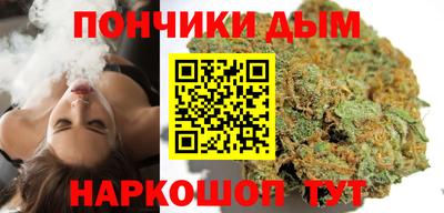 спайс Рузаевка