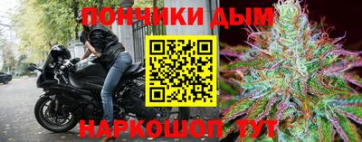 спайс Рузаевка