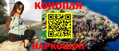 спайс Рузаевка