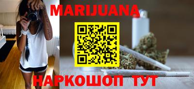 спайс Рузаевка