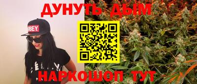 спайс Рузаевка