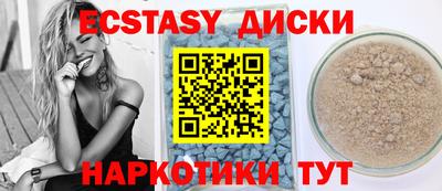 спайс Рузаевка