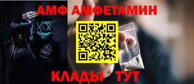 спайс Рузаевка