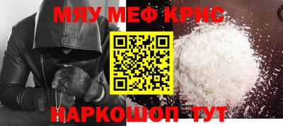 спайс Рузаевка