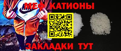 спайс Рузаевка