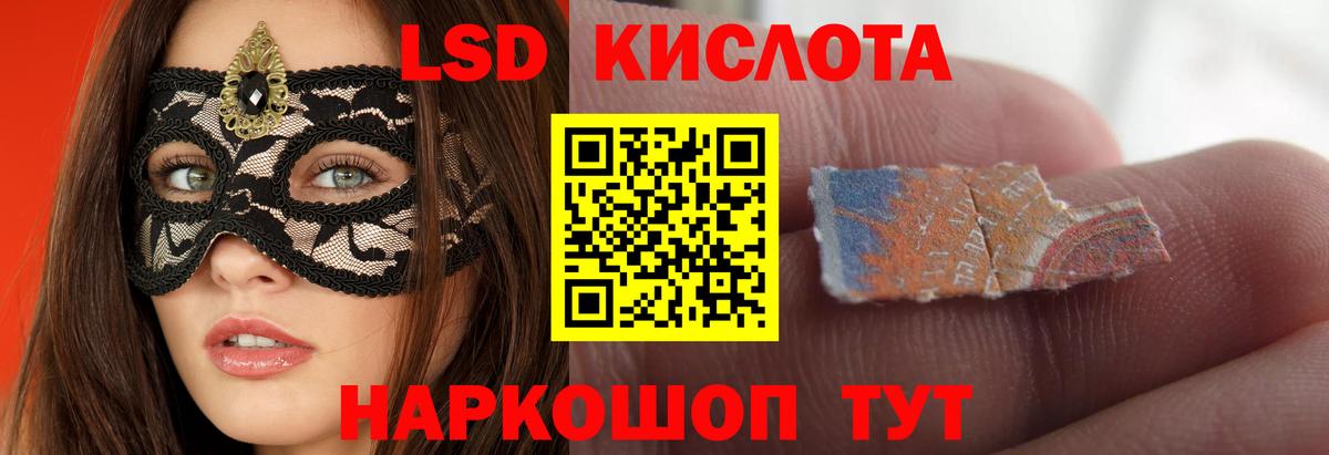ЛСД экстази кислота  Лсд 25 экстази ecstasy  Вход с VPN  Лсд 25 экстази  Иркутск 