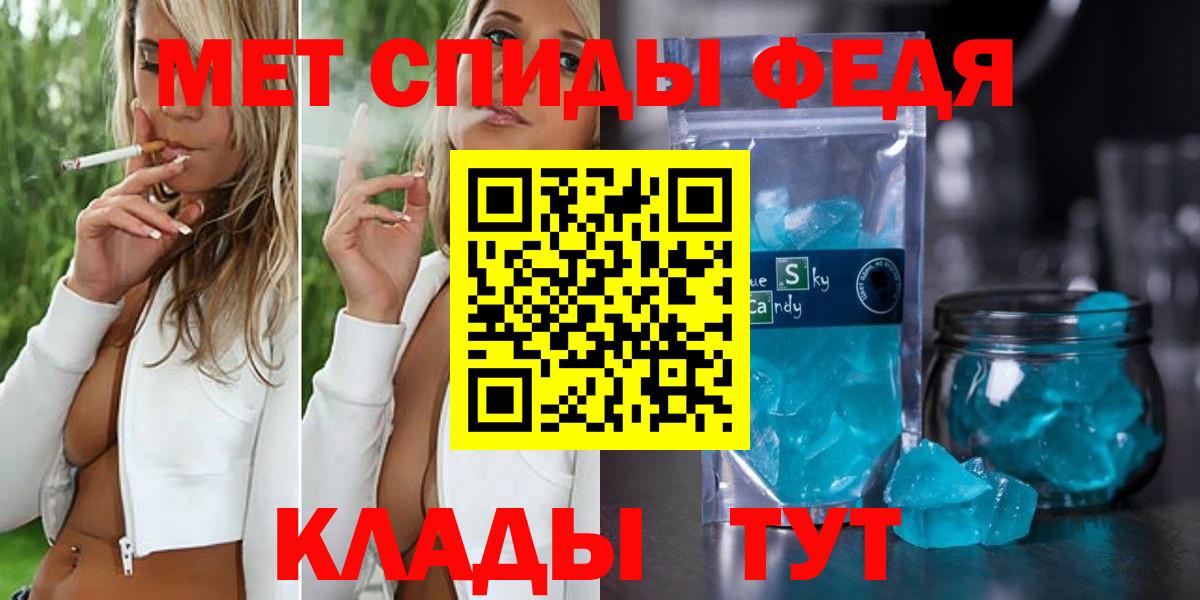 Первитин Декстрометамфетамин 99.9%  Вход с VPN  Иркутск 