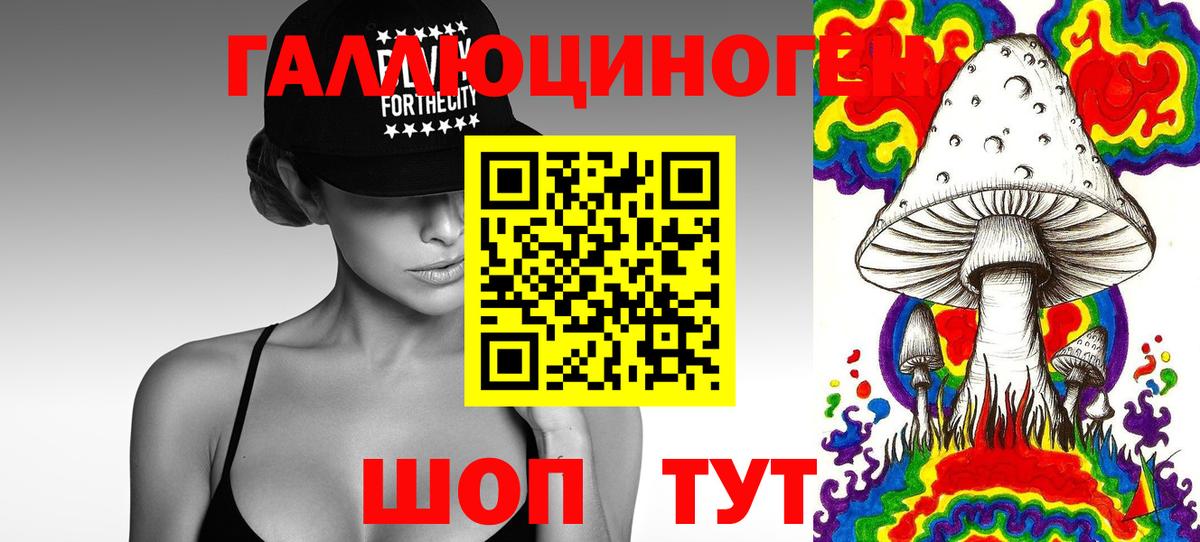 Галлюциногенные грибы Magic Shrooms  Псилоцибиновые грибы прущие грибы  Иркутск  Вход с VPN 