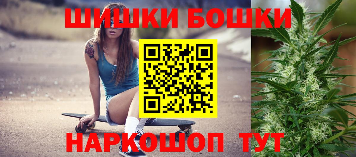 Конопля сатива  Вход с VPN  Иркутск  Каннабис сатива 