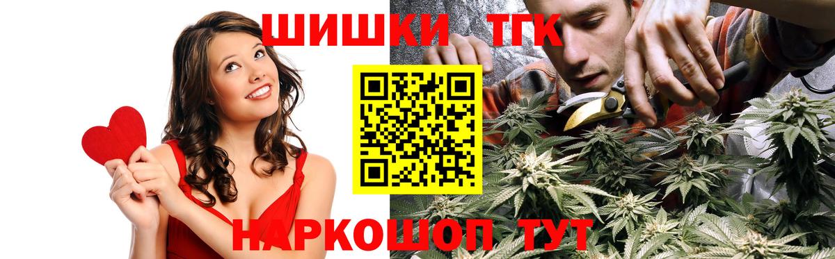 Бошки марихуана OG Kush Иркутск